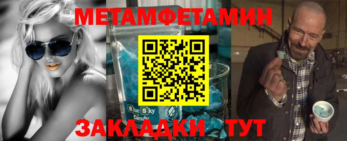 АМФЕТАМИН VHQ Королёв