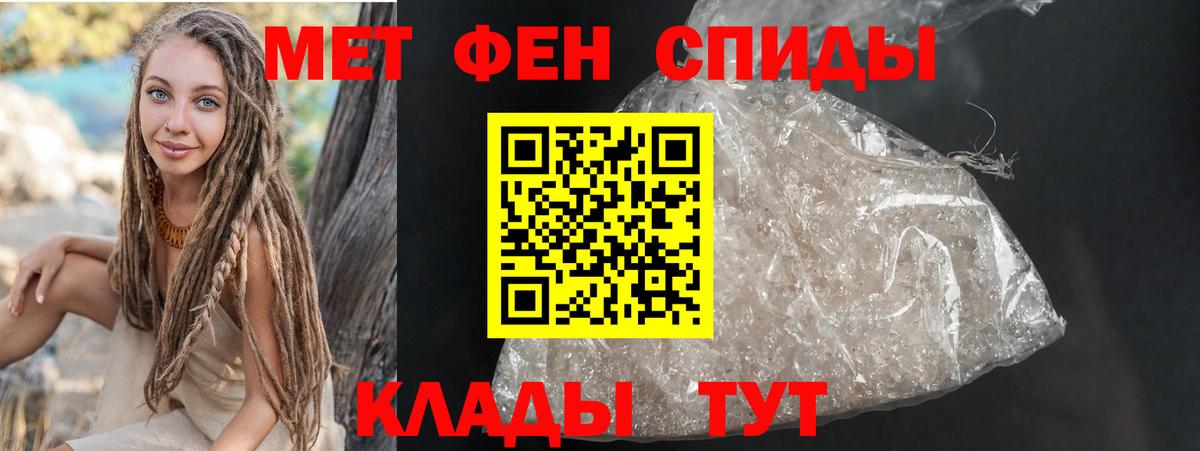 Королёв  Амфетамин VHQ  Вход с VPN 