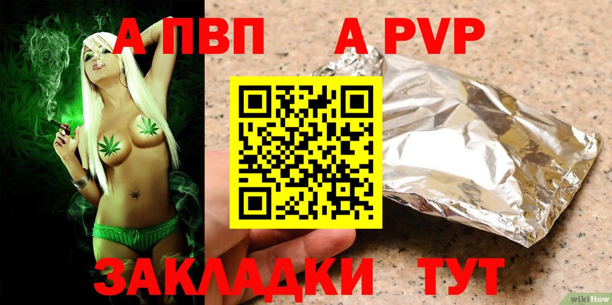 A-PVP СК Королёв