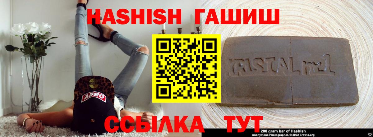Гашиш убойный Королёв