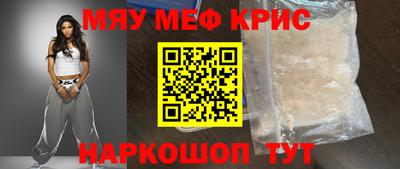 соль курить ск Краснодар