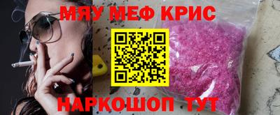 альфа пвп VHQ Краснознаменск