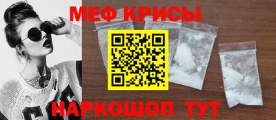 альфа пвп VHQ Краснознаменск
