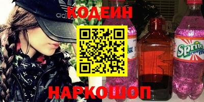 первитин Краснокаменск