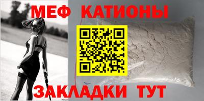 первитин Краснокаменск