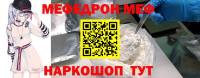 первитин Краснокаменск