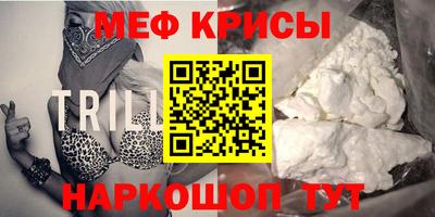 альфа пвп VHQ Краснознаменск
