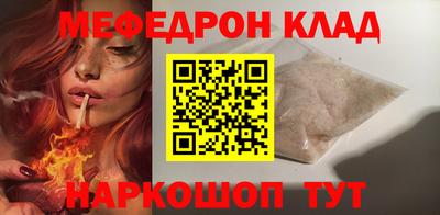 альфа пвп VHQ Краснознаменск