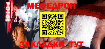 первитин Краснокаменск