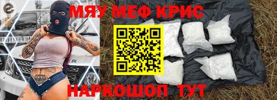 первитин Краснокаменск