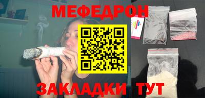 первитин Краснокаменск