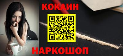 альфа пвп VHQ Краснознаменск
