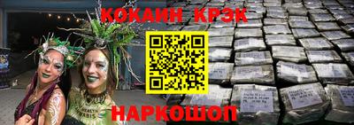 первитин Краснокаменск
