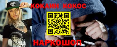 первитин Краснокаменск