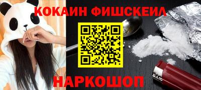 соль курить ск Краснодар