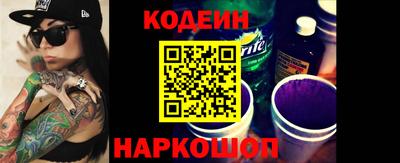первитин Краснокаменск