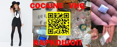 альфа пвп VHQ Краснознаменск