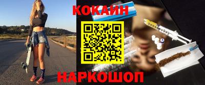 первитин Краснокаменск
