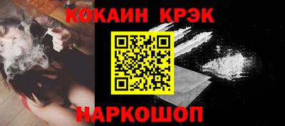 соль курить ск Краснодар