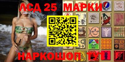 соль курить ск Краснодар