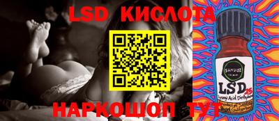 альфа пвп VHQ Краснознаменск