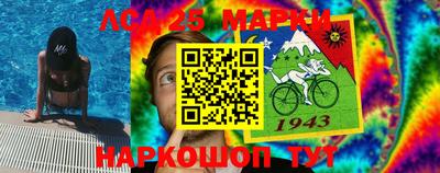 соль курить ск Краснодар