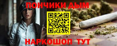 соль курить ск Краснодар