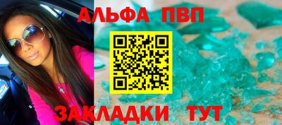первитин Краснокаменск