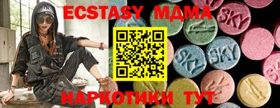 соль курить ск Краснодар
