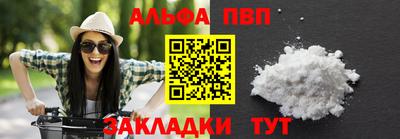 первитин Краснокаменск