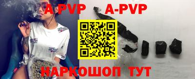 первитин Краснокаменск