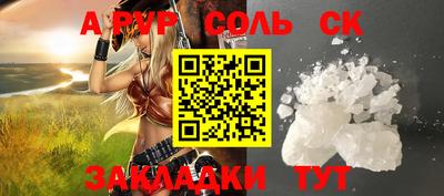 альфа пвп VHQ Краснознаменск
