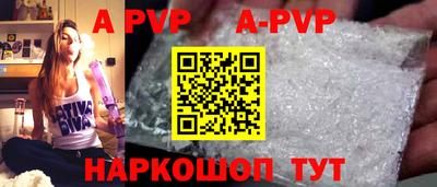 соль курить ск Краснодар