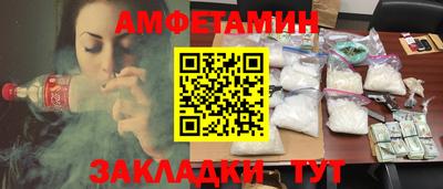 соль курить ск Краснодар