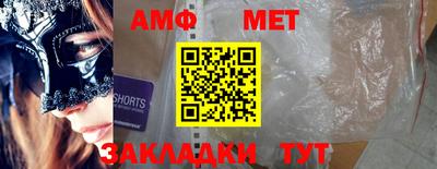 соль курить ск Краснодар