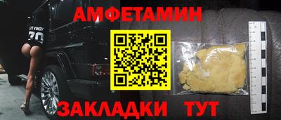 альфа пвп VHQ Краснознаменск