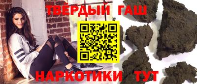 соль курить ск Краснодар