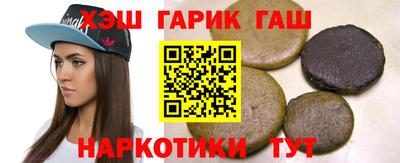 первитин Краснокаменск