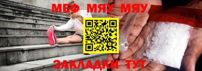 альфа пвп VHQ Краснознаменск