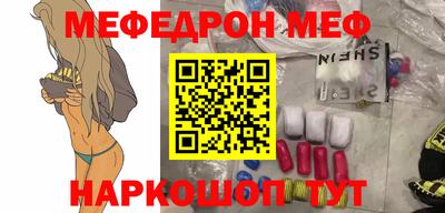 соль курить ск Краснодар