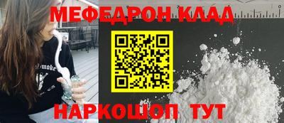 альфа пвп VHQ Краснознаменск
