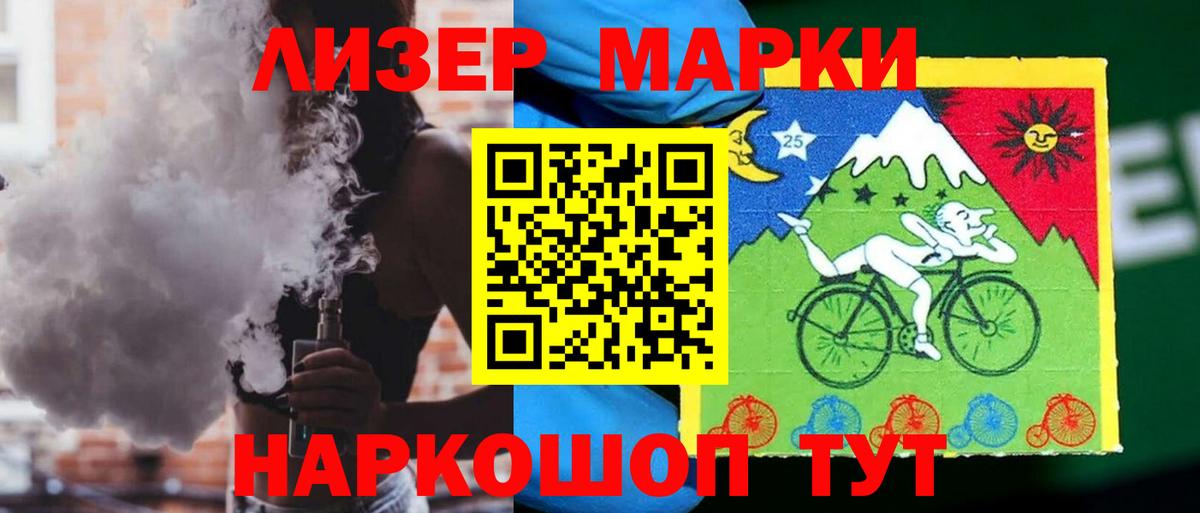 ЛСД экстази ecstasy  ЛСД экстази кислота  Вход с VPN  LSD-25 экстази  Королёв 