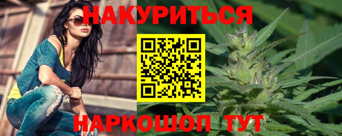 Бошки марихуана гибрид Королёв