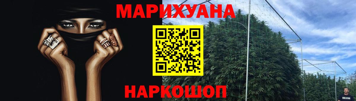 Канабис гибрид  Бошки марихуана AK-47  Вход с VPN  Каннабис тримм  Королёв 